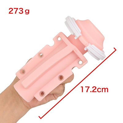 専用ホール 273g 17.2cm